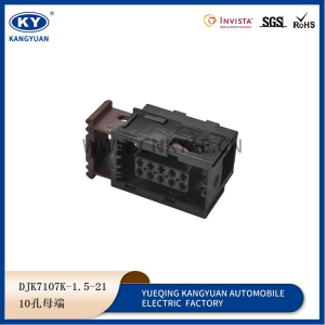 DJK7107K-1.5-21 10 hole headlamp plug rubber shell sheath 6-1355688-1