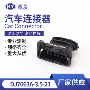 282767-2 for automotive waterproof connectors harness plug connector DJK7063A-3.5-21