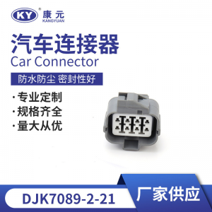 6189-0134 Sumitomo Series Auto waterproof 8Pin car OBD1 Distributor connector for Honda