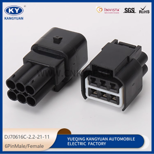 936257-2/936294-2 is suitable for automobile wiring harness plug connector DJ70616C-2.2-21-11