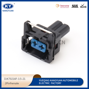 60400601 wiper spray motor plug spray kettle motor connector 2p-hole automotive waterproof plug