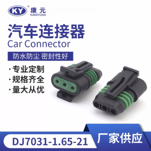 12147424 for automotive harness connectors plug 3p connectors DJ7031-1.65-21