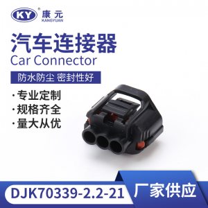 7283-1133-10 for automotive waterproof connectors automotive connectors