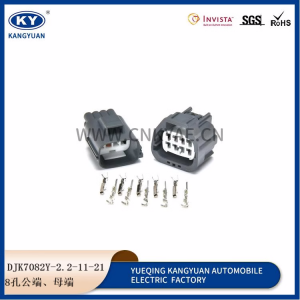 7283-5684-10/7282-5684 automotive connectors automotive connectors harness plugs