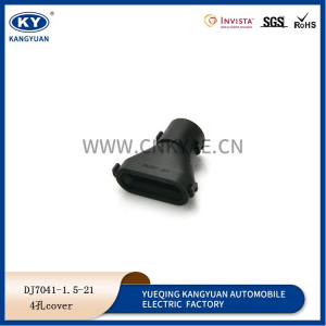 Apply to DJ7041-1.5-21 tail clip connector plug connector plug
