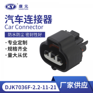 6189-0099 Waterproof Auto 3Pin Female Air conditioning pressure switch sensor connector for Toyota Camry Corolla