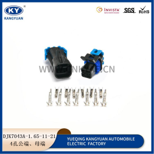 DJK7043A-1.65-21-11 for automotive waterproof connectors automotive connectors wiring harness plug