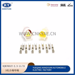 FW-C-3F-B electric car Houle adapters speed control 3p hole connector FW-C-3M-B