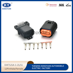 12-hole MX23A12SF1/MX23A12NF1 automotive connector waterproof rubber shell automotive connector plug