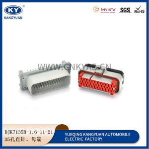 DJK7135B-1.6-11-21 automotive waterproof connector ECU plug 35P connector