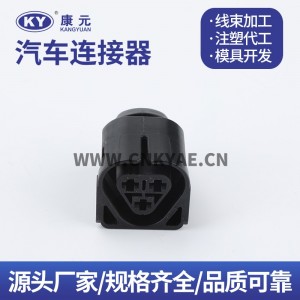 12521437985 automotive waterproof harness connector plug 3-hole car 3 Pin plug DJK70313Y-6.3-21