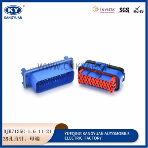 DJK7135C-1.6-11-21 automotive waterproof connector ECU plug 35P connector