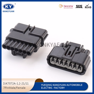 6189-0855 Accord 9-generation Spry headlamp plug 7-hole waterproof connector