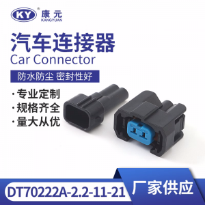 6189-0533 for automotive connectors connectors oil plug