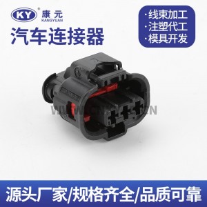 F960100 automotive waterproof harness connector plug 3-hole car 3 Pin plug DJK70370F-3.5-21