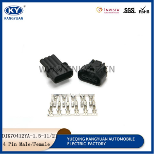 Domestic car connector 6181-6784/6189-7410 for LED headlamp low to high plug