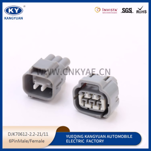 7282-7064-40/7283-7064-40 Toyota headlamp harness waterproof connector