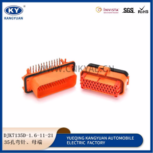 DJK7135D-1.6-11-21 automotive waterproof connector ECU plug 35P connector