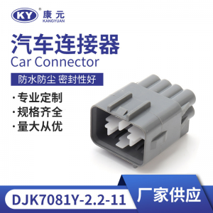 7282-7080-40 for automotive connectors connectors