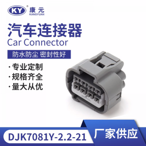 7283-7080-40 for automotive connectors connectors