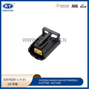 344276-1/automotive waterproof connector 2p hole 1.8 series harness connector plug