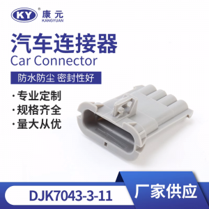 12129600 Buick Lacrosse Fan Resistance Plug Delphi Automotive Connector