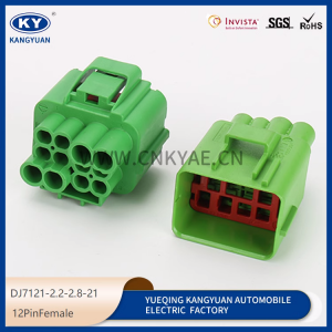 Volvo S40 S60 S80L XC90 XC60 headlamp harness assembly connector plug 12P connector