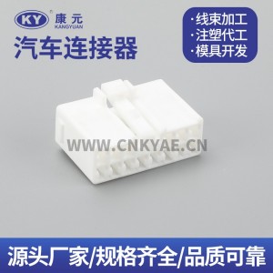 MG651110 automotive waterproof harness connector plug 14-hole car 14 Pin plug DJ7142Y-2.2-21