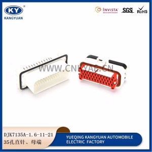 DJK7135A-1.6-11-21 automotive waterproof connector ECU plug 35P connector