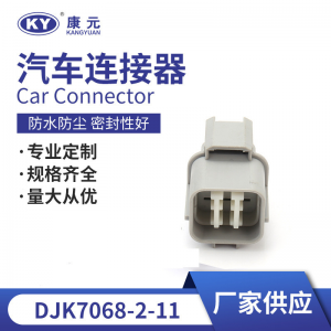 6181-0074 for automotive glass elevator motor plug connector DJK7068-2-11
