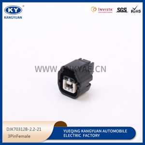 MG641362-4 original three-hole jacket car wiring harness docking can be equipped with terminal plastic plug shell