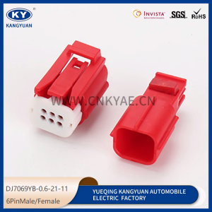 Domestic PB621-08020/PB625-08027 wiper motor automotive headlamp plug