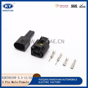 The 2-hole is suitable for BMW plug-in automobile 3.5 Series jacket connector automobile plug wiring harness 50290937