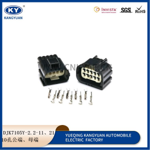 7283-5946-30 Land Rover radar harness plug car plug 7282-5946-30