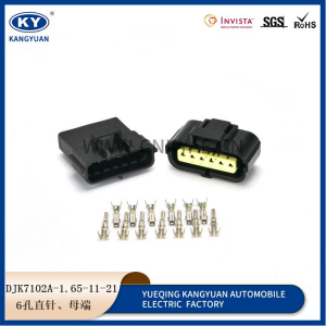 AMP waterproof connector 184060 -1 Fox Mazda 3 gasoline pump plug wiring harness plug