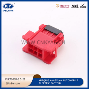 DJK7066B-2.5-21 automobile connector connector plug plug plug rubber shell sheath wire harness