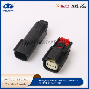 2-hole Moshi type automotive waterproof connector male and female connector plug 33471-0201 butt plug plug