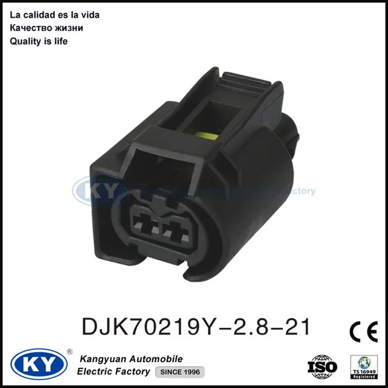 2015 Kostal Waterproof 2 Way Housing 09 4412 61 Kostal 2 Pin Connector