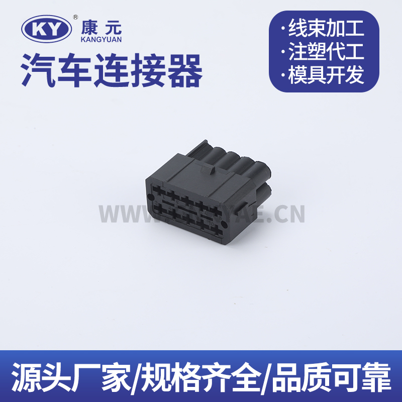 DJK7107-2.8-21KY 10 Pin Car ECU Automobile Waterproof Connector Featured Image