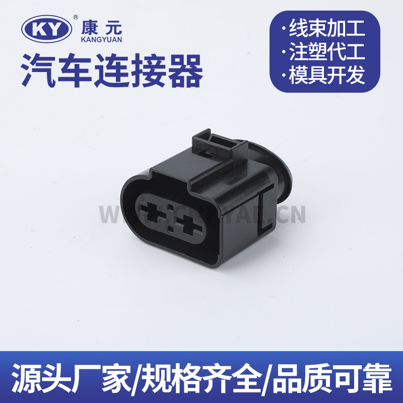 4B097155 KY 2 Pin Car ECU Automobile Waterproof Connector Featured Image