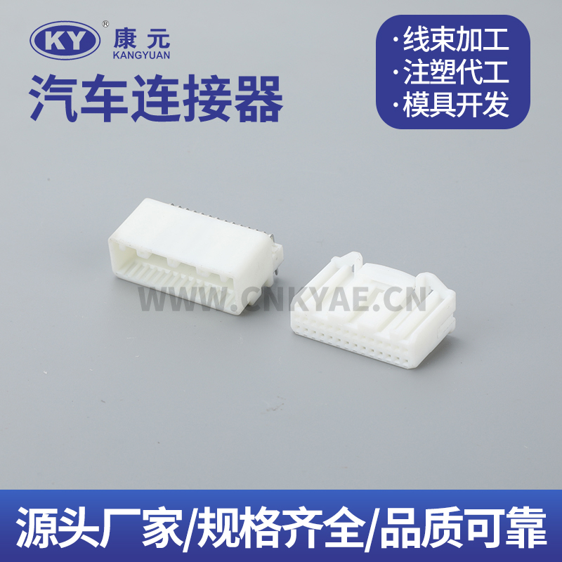 6098-4756 KY 28 Pin Car ECU Automobile Waterproof Connector Featured Image