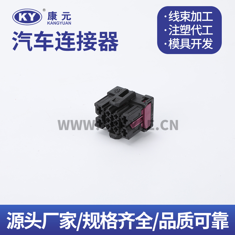 DJK7106-1.5-3.5-21 1J0937733 Car ECU Automobile Waterproof Connector 2 pin Featured Image