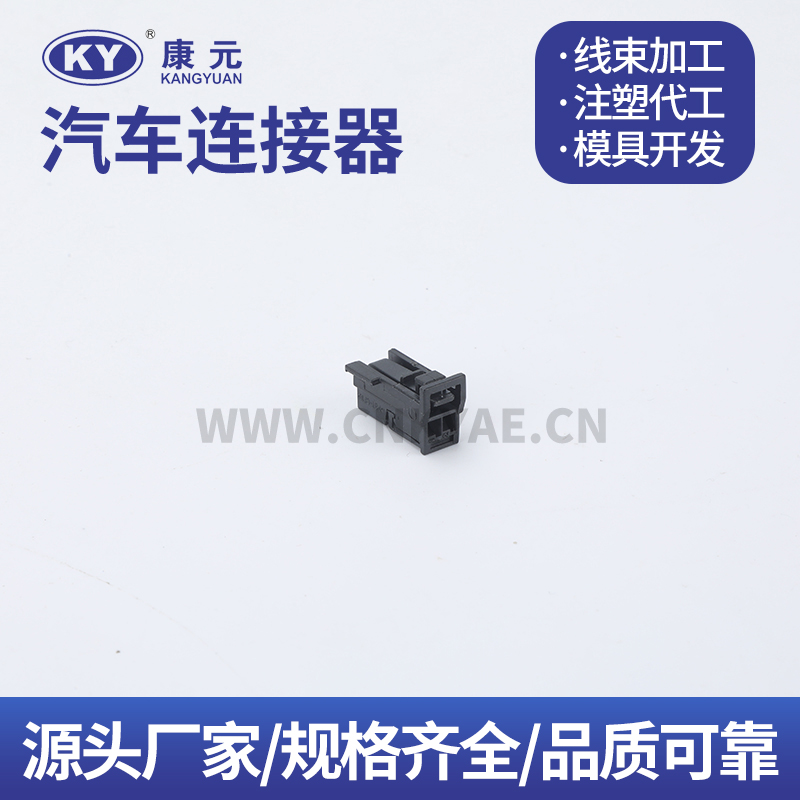 1-929080-5 Car ECU Automobile Waterproof Connector 2 pin Featured Image
