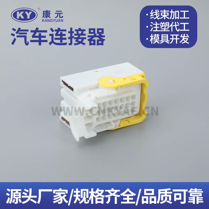 2-1534127-1 DJK7214B-3.5-21 Car ECU Automobile Waterproof Connector 4 pin Featured Image