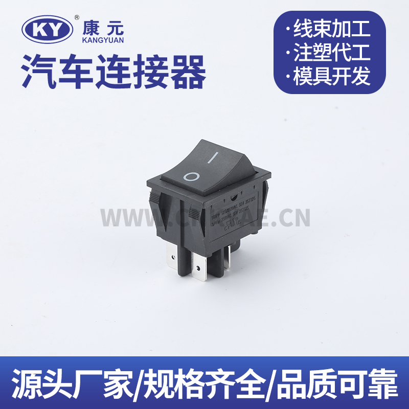 RS606 4 pin 2 class Car ECU Automobile Waterproof Connector 4 pin Featured Image