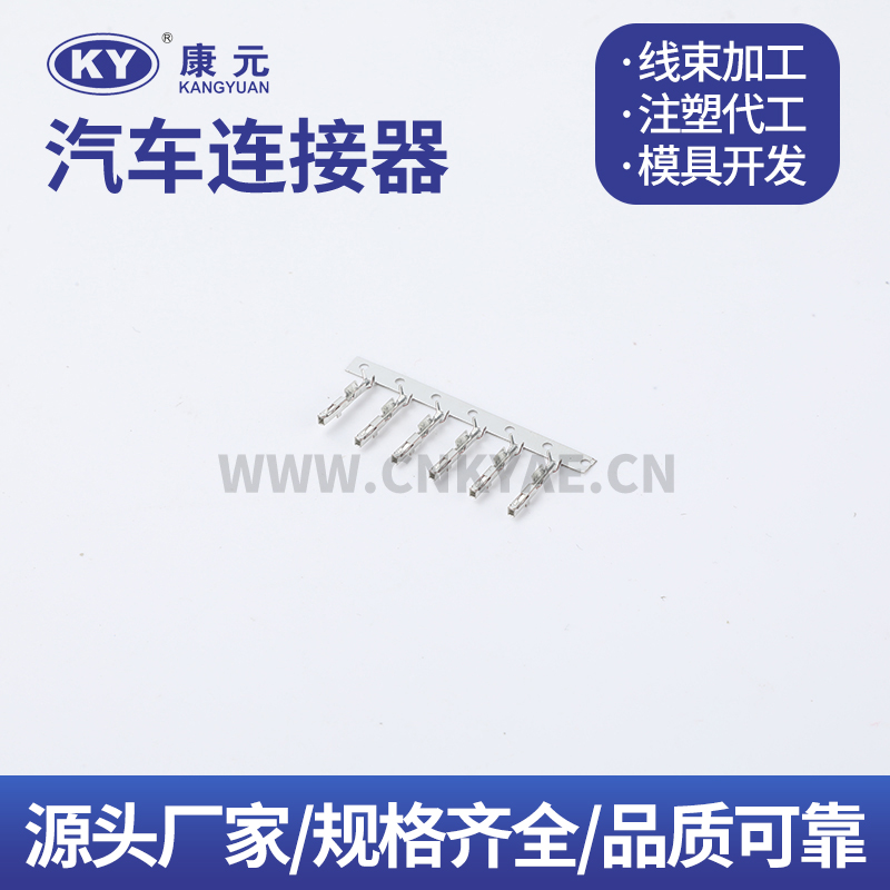 560023-0748 Car ECU Automobile Waterproof Connector Featured Image