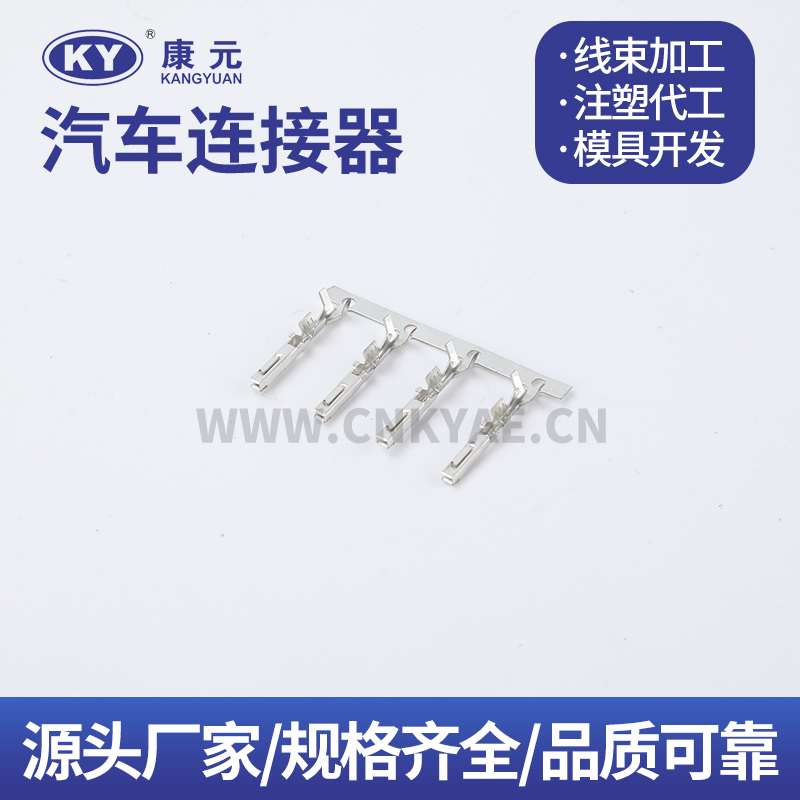 60542070KSS 6815207KSS Car ECU Automobile Waterproof Connector 2 pin Featured Image