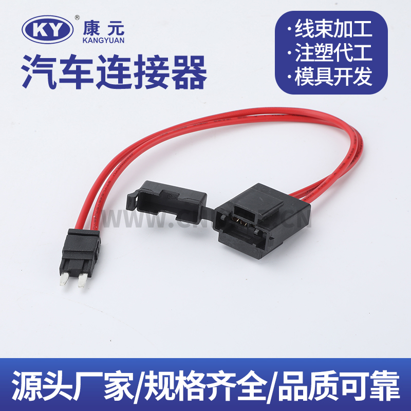 ACC dual-line fuse tap Car ECU Automobile Waterproof Connector Featured Image
