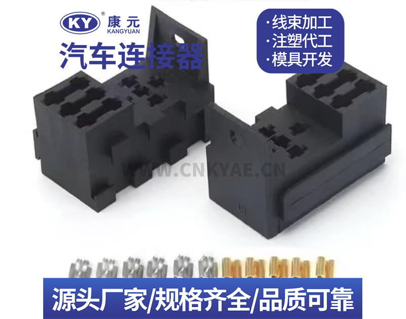 DJK7115-4.8-6.3-21 Car ECU Automobile Waterproof Connector 11 pin Featured Image