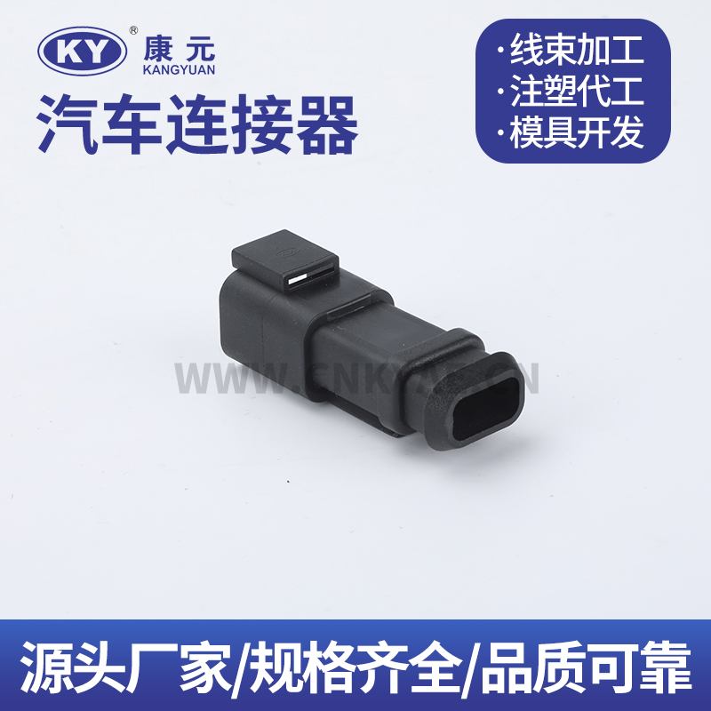 DTP04-2 DJK7021A-2.5-11 Car ECU Automobile Waterproof Connector 2 pin Featured Image